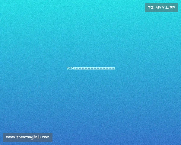 2024年独家体彩重点赛事推荐涵盖足球篮球热门赛事专家预测分析 2024年独家体彩重点赛事推荐涵盖足球篮球热门赛事专家预测分析