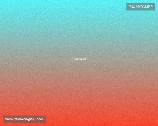 f1大奖赛门票要多少钱？