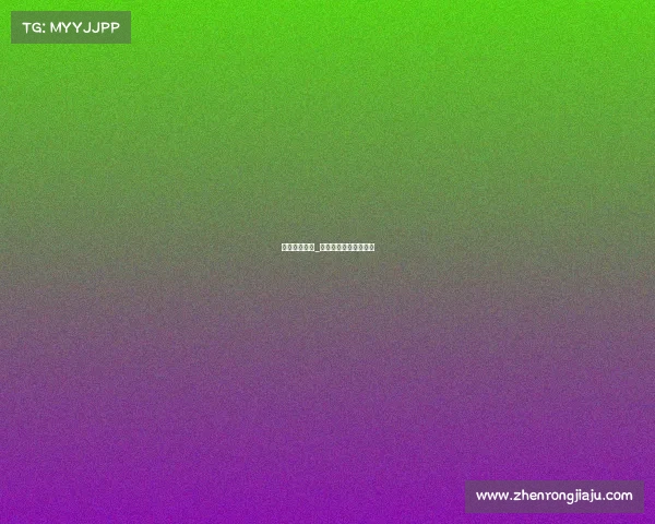 博捷体育赛事_博杰体育用品有限公司