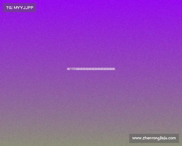 安徽168体育赛事直播全程精彩呈现全民共享激情竞技时刻不容错过